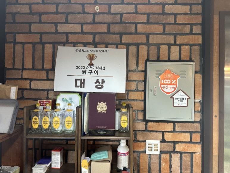 성산농원가든 이미지