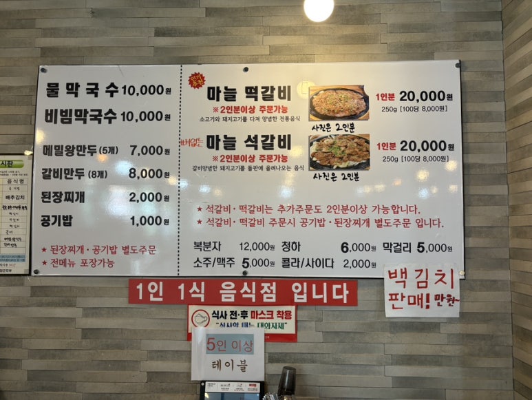 단양간판재료 이미지