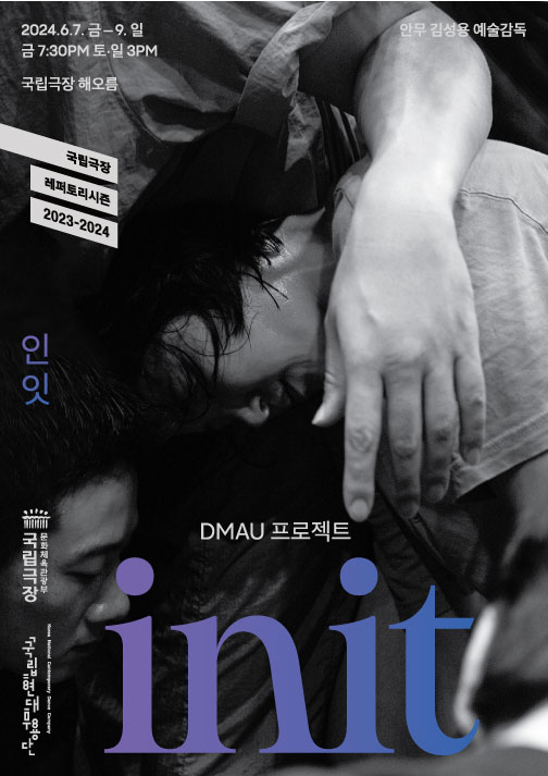 인잇(inIT) 이미지