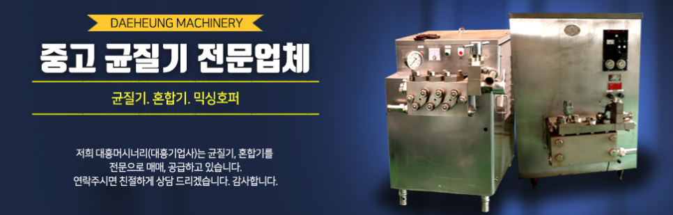 대흥산업 이미지