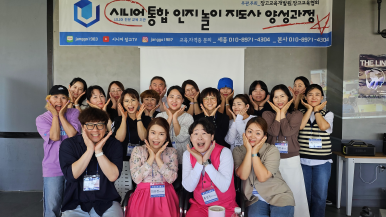 장고교육개발원 이미지