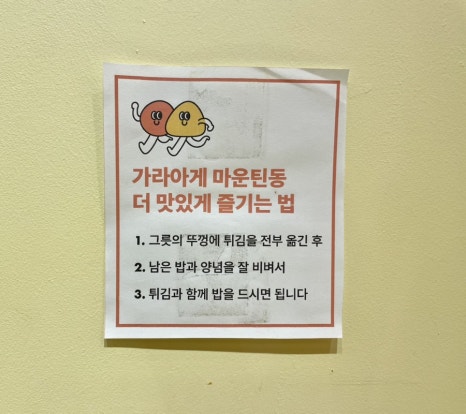 땡큐쏘마키 이동점 이미지