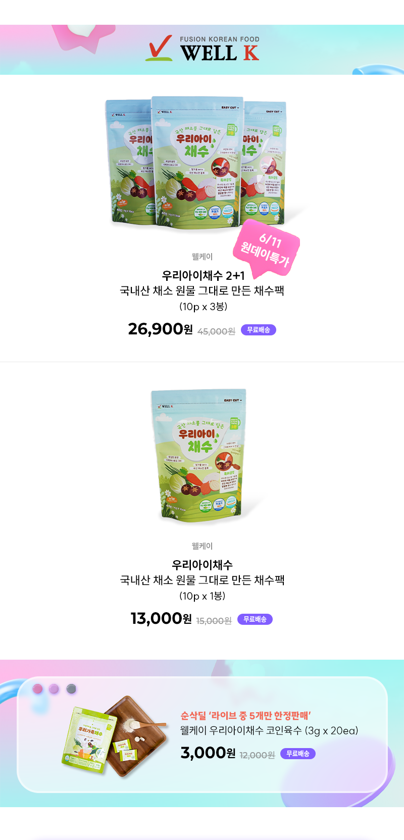 베라웰 이미지