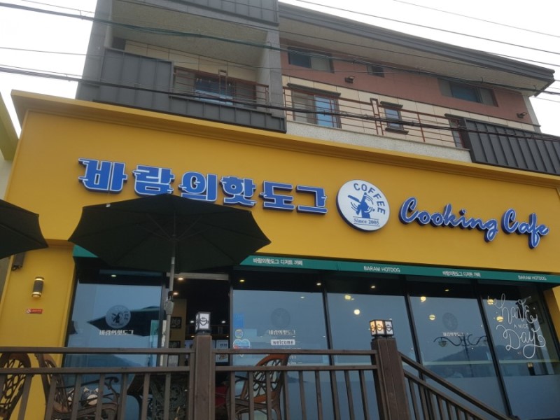 함목스파펜션 이미지