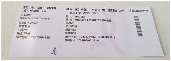 (주)한솔비비케이 이미지