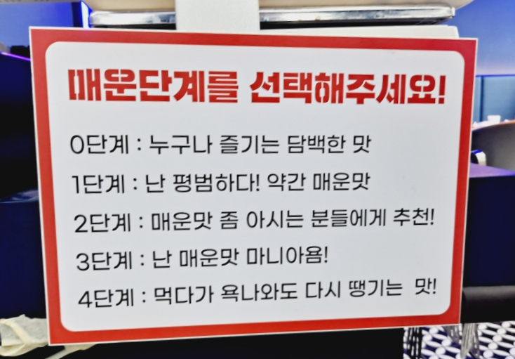 마라전설(매곡점) 이미지