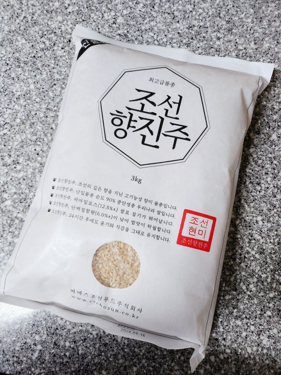 (주)맛있는날 이미지