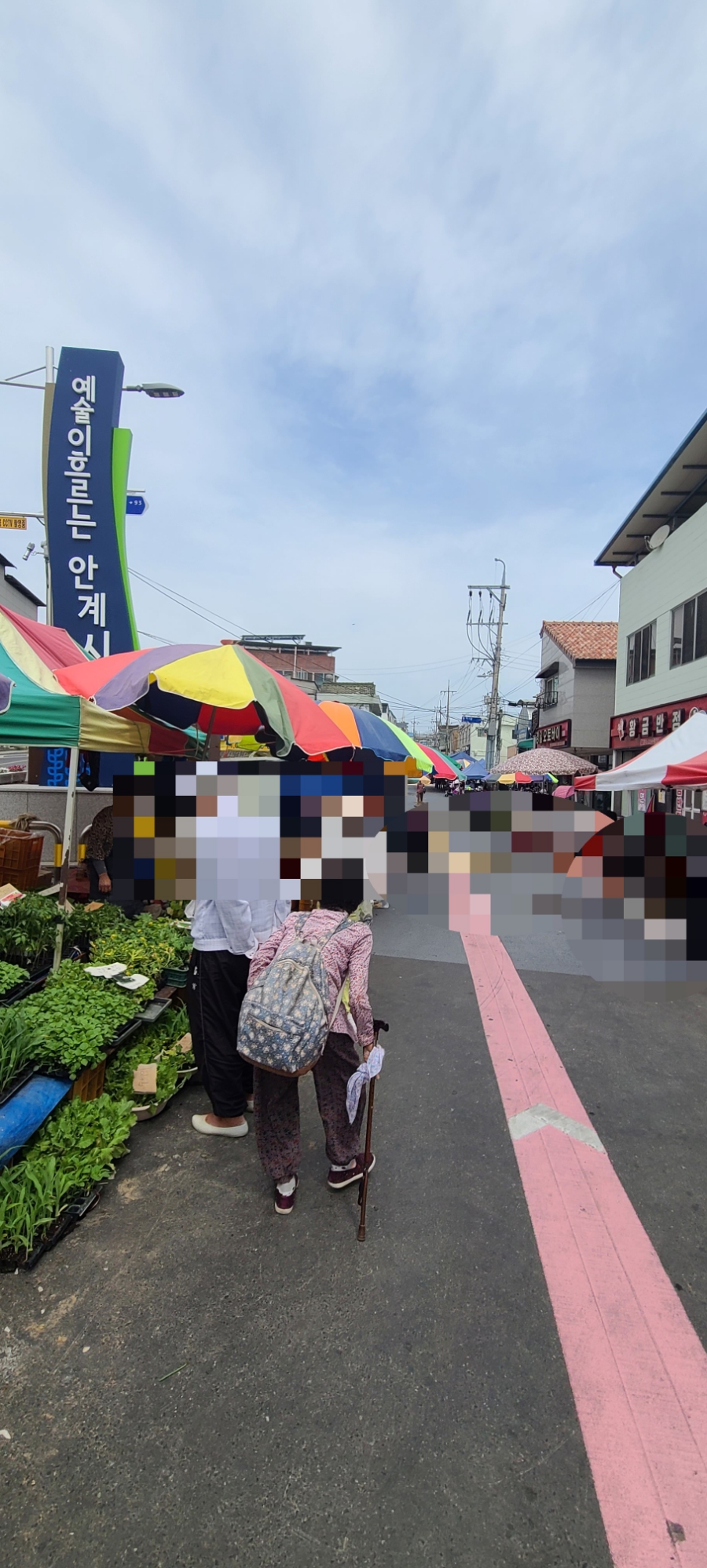 안계농협하나로마트 이미지