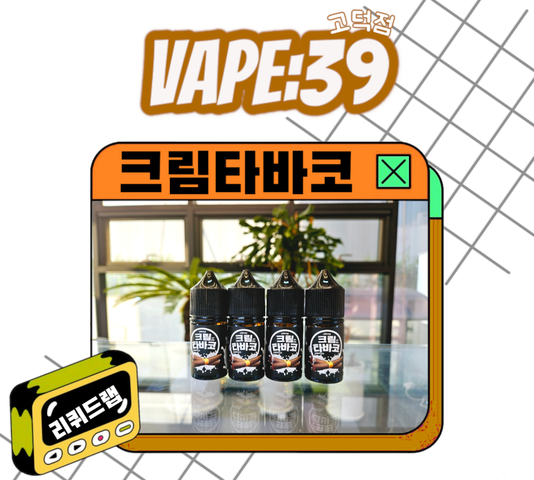 일등타바코 이미지