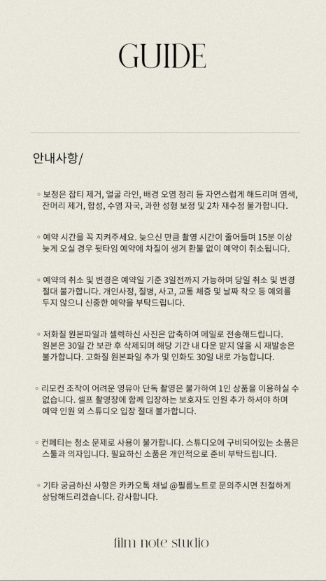 스튜디오노트 이미지