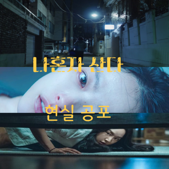 아나바다모바일 이미지