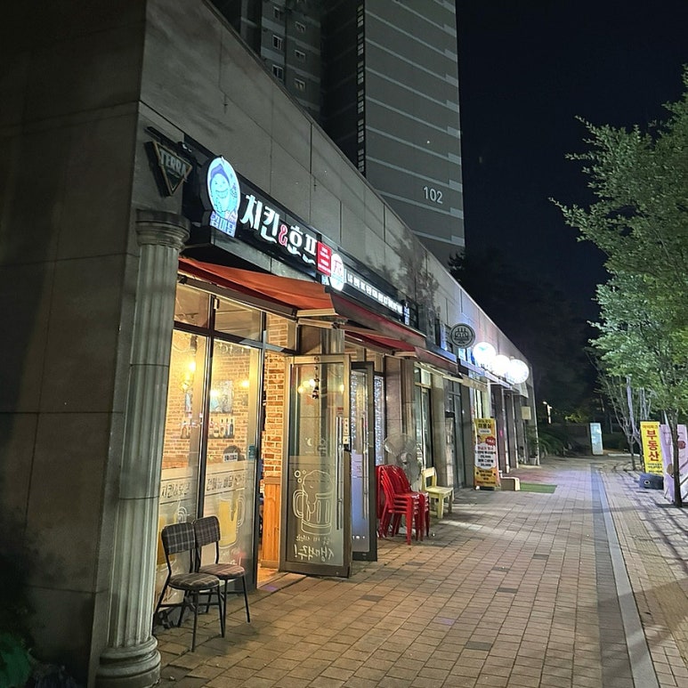 포차어울림 이미지