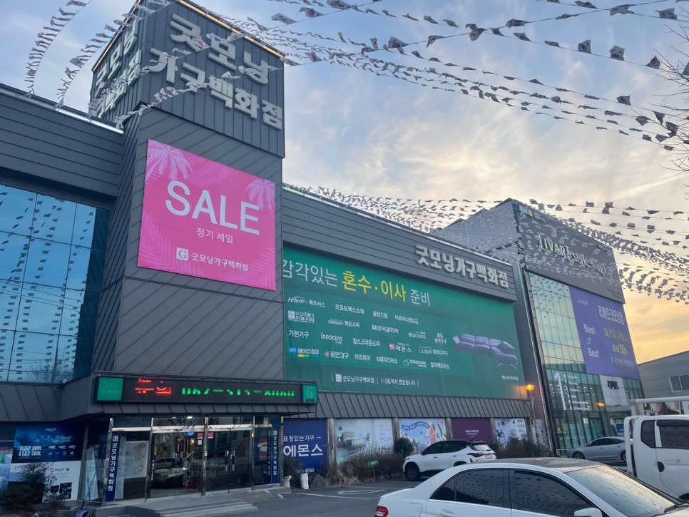의료기백화점 이미지