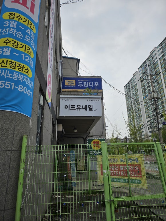 네일이프 이미지