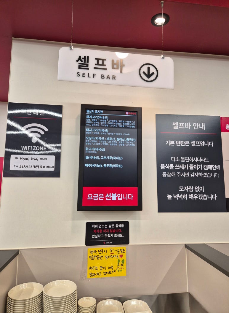 홍콩반점서초역점 이미지