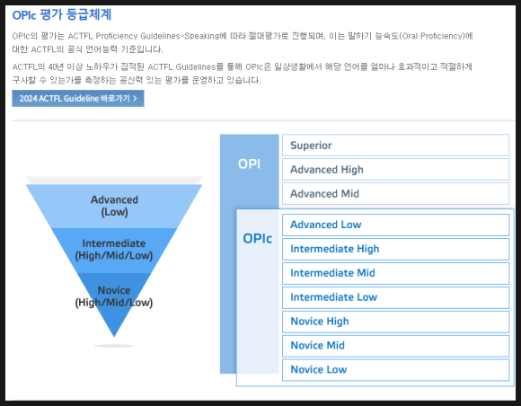 예리엘잉글리쉬전주점 이미지