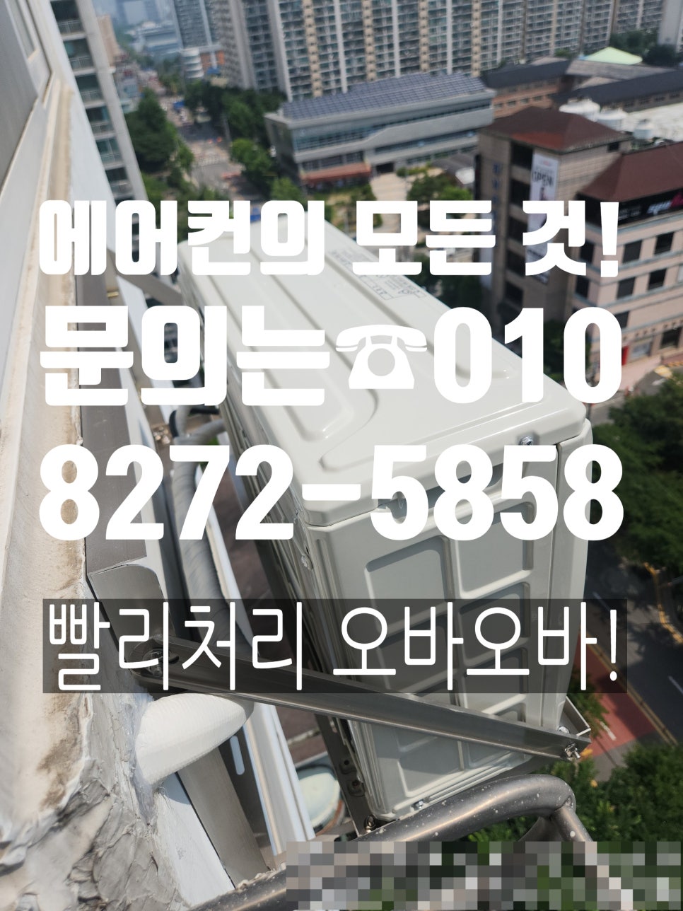 고강가스 이미지