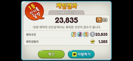 스테이미 이미지
