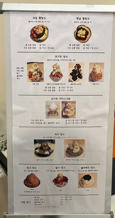 떼르떼 이미지