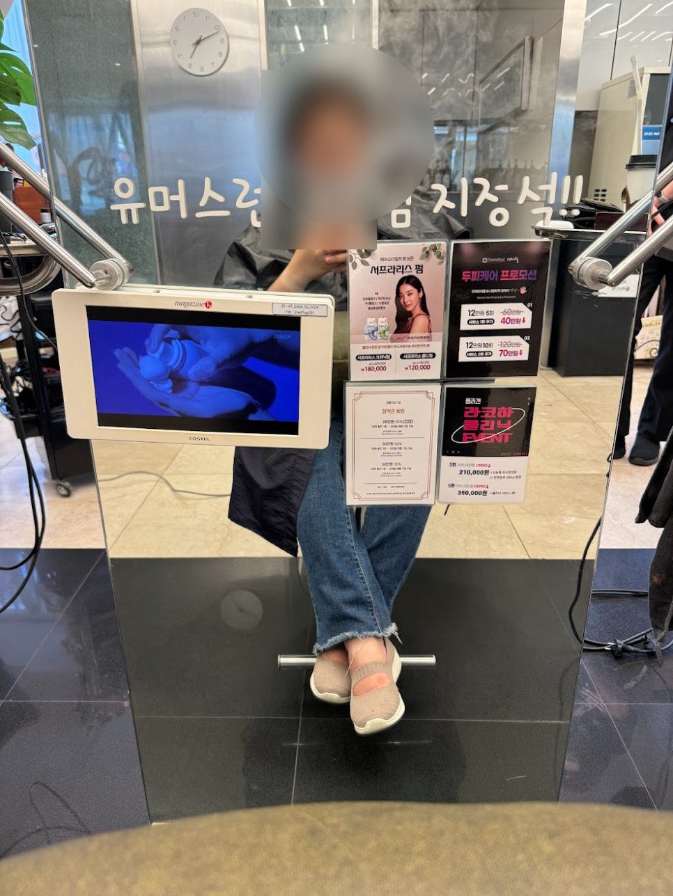 와치클리닉 이미지