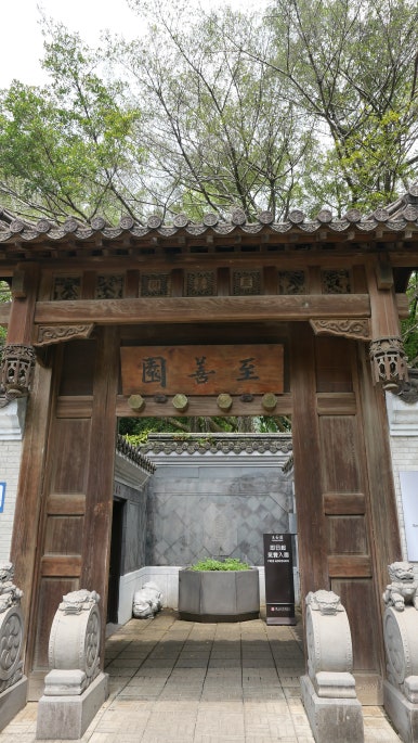지산정원 이미지