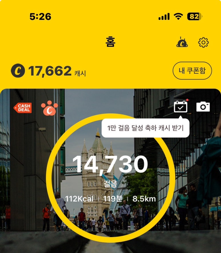 GODEAT(갓잇) 이미지