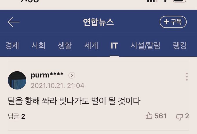 달아유 이미지