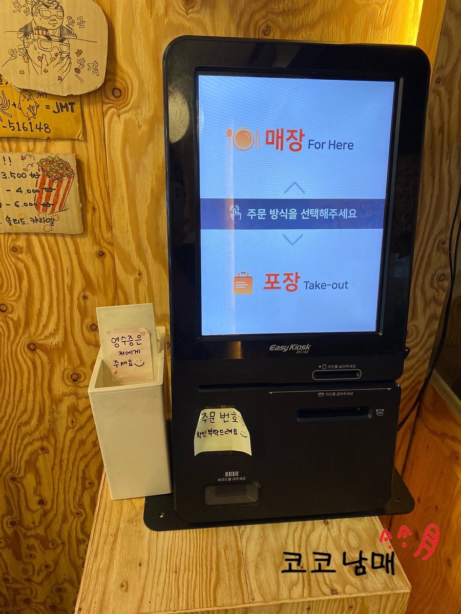 호시타코야끼 이미지