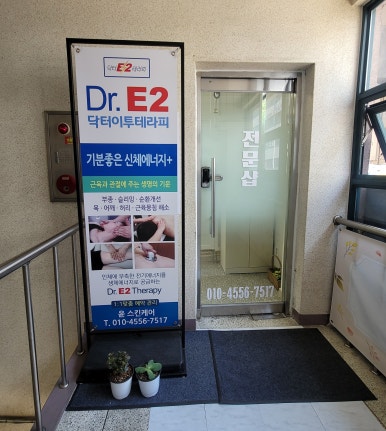 윤스킨케어 이미지