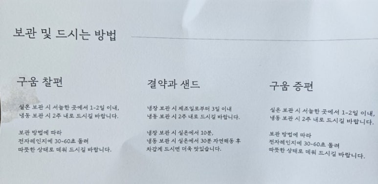 에움(aeum) 이미지