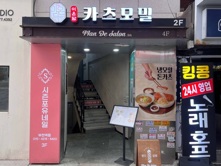 인생모밀 이미지