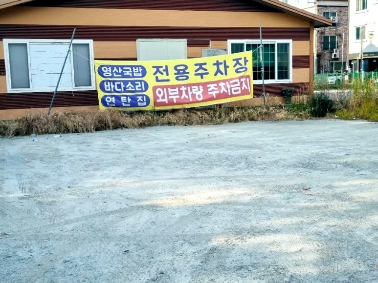 김밥일번지 진영점 이미지