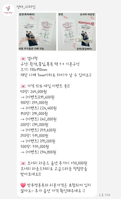 성아디자인 이미지