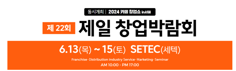 미래종합농기계 이미지