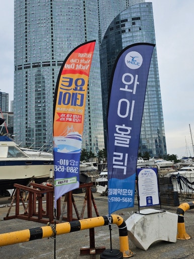 (주)와이투어 이미지