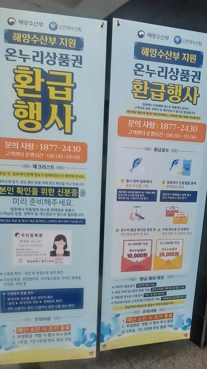 싸다수산 이미지