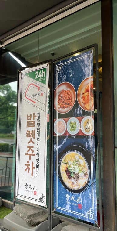 일등순대국 이미지