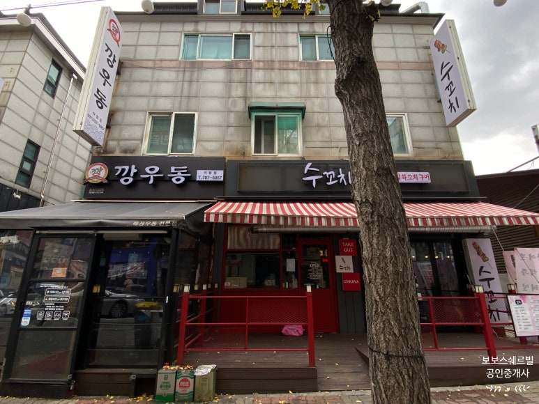 킹카당구장 이미지