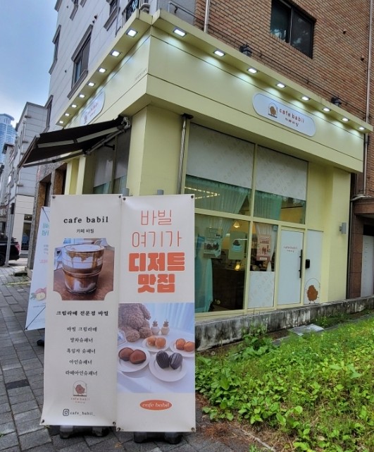 카페바카 이미지