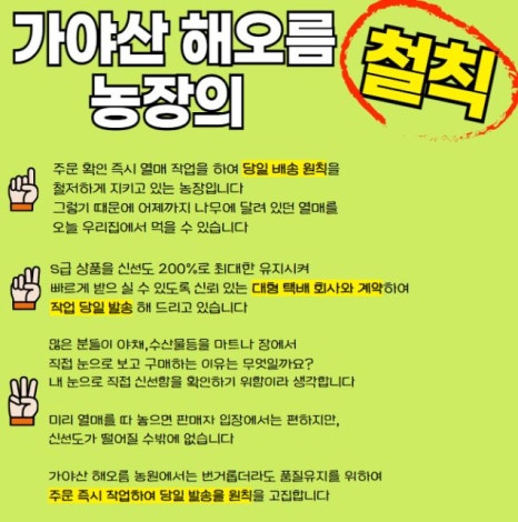 라온축산 이미지