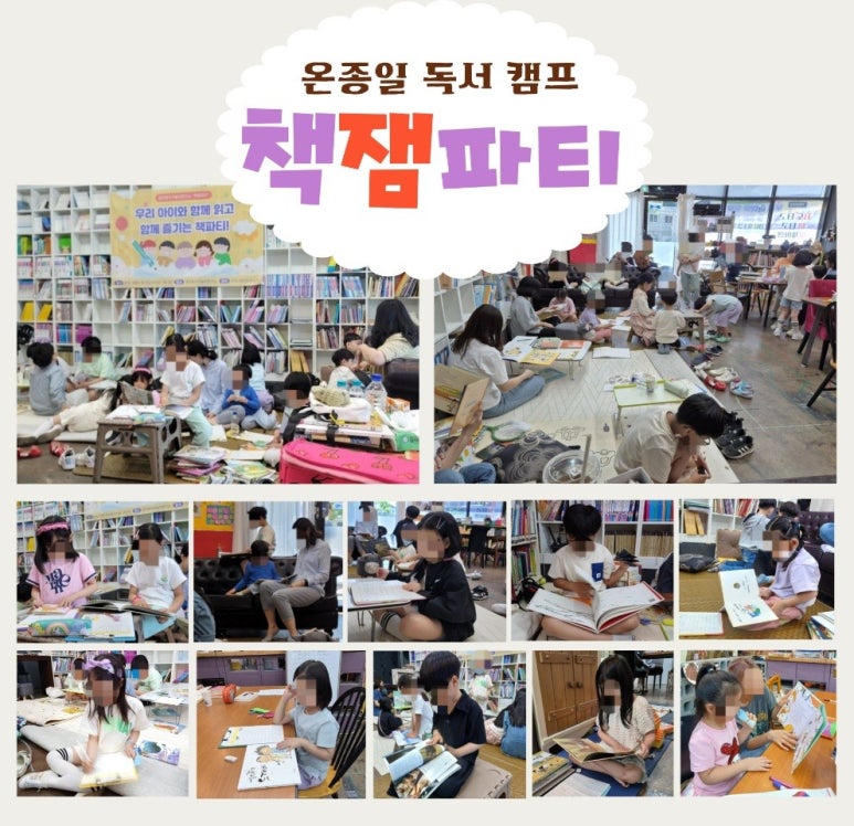 생각꽃연구소 이미지