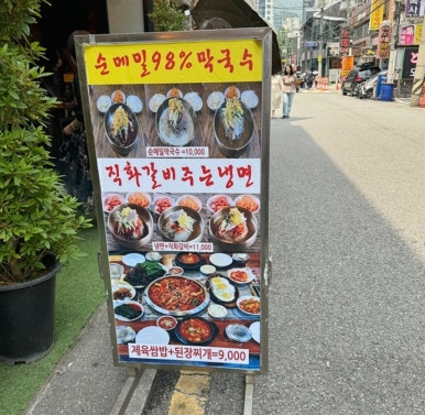 탐라제주도야지 이미지