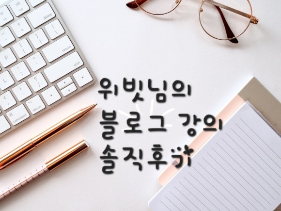 위빗 이미지