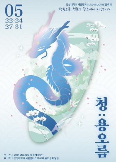 비상청춘 이미지