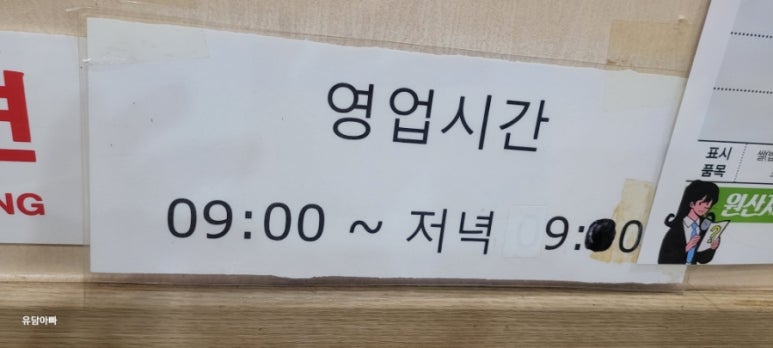 정네집부대찌개 이미지