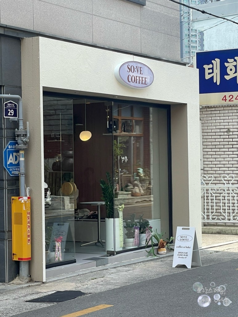 소브커피 이미지