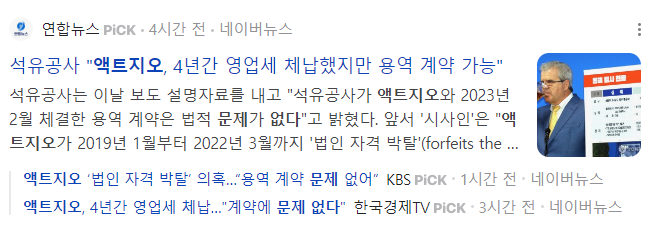 액트컴퍼니 이미지