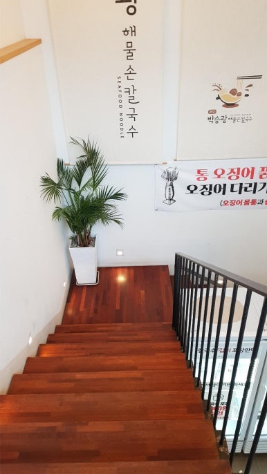 유정칼국수 이미지
