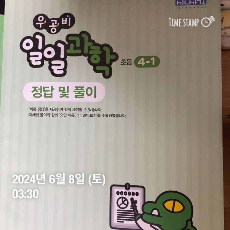 굿모닝토토 이미지
