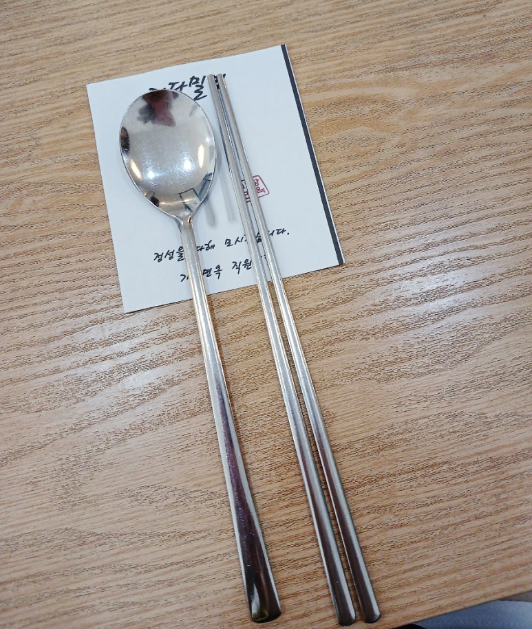 가당면옥 이미지